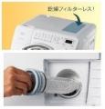 家電のプロ、ヤマダが本気で開発！高機能・低価格の斜