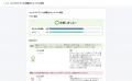 HRBrain、シンプル運用で様々な研修を網羅できる「HRB