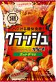 【ココロもハジける、超快感食感スナック！】ザクザク
