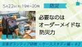 市民が災害支援の担い手に。国内最大級の民間災utf-8