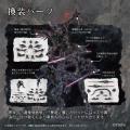 Yoshi.×スタジオソータ「STUDIO SO-TA STORE限定 紡ギ