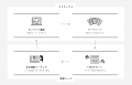 【ジコリカイサミット2025 -春- 開催レポート】自己理