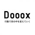 【新潟県阿賀町】魅力ある仕事を創出し地域を活性化す