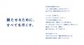 営業・販売支援のセレブリックス、設立28年目にビジネ