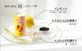 現代人のための新感覚の和漢ドリンク！クラシエ漢方研