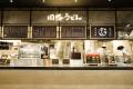 創業74年の博多うどん店 「因幡うどん」 が福岡utf-8