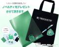 『トラスクエタ』リリース5周年！新規ご契約企業様に