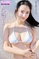 19歳の衝撃ボディ！南みゆかの表紙＆巻頭10P!サイバー