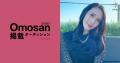 「Omosan STREET レギュラーモデル＋誌面掲載オーディ