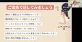 【開催レポート】中学受験塾「日能研」で特別講座「や