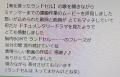 ミャンマー支援 ミャンマー避難民の支援学校への１２