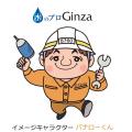 【株式会社Ginza】２０２５年度 入社式・新人研修を執