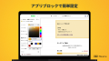 次のランクまでの道のりを可視化できるように！会員ラ