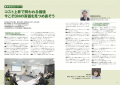 【新刊書籍のご案内】『事例で学ぶ成功するDMの極意 