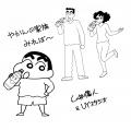 「やかんの麦茶」が描く“めんどうだけど、愛おしい家