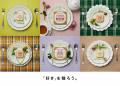 “THANKS MOM 「好きを贈ろう」”をテーマに娘世代のス