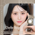 NMB48 山本望叶さんがイメージモデルに就任！”大人っ