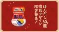 意外と知らない？大切な人が“一番好きなみそ汁”のこと