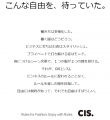 スーツスクエアとして初のポップアップストアを開催！