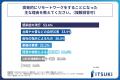 普段オフィス勤務をしているビジネスパーソンの約4割