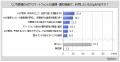 【冷蔵庫に関する調査】冷蔵庫のAIやスマホ連携機能で