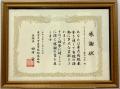 最先端医療の向上へ、東京大学医学部附属病院に寄付