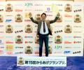 ジュワッとジューシー金賞の味！からあげグランプリ(R