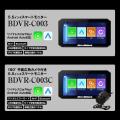 MAXWINから画期的なバイク用スマートモニター登utf-8