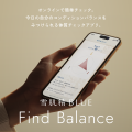 「雪肌精 BLUE」「Predia BLUE」4月24日（木）有楽町