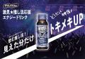 どこだって神席♪『LIVE master』新アイテム発売記念　