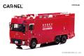 ハイパーレスキューの特殊災害対策車両が1/43スutf-8