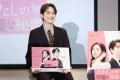 韓国ドラマ好きの一ノ瀬颯とみかんが「韓国ドラマある