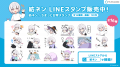 AI VTuber「紡ネン」のLINEエンタメアカウントが登場