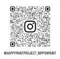 日本ペイント「HAPPY PAINT PROJECT」で愛知県豊川市