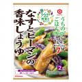 「うちのごはん」シリーズ　新CM公開！旬の野菜をさら