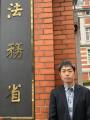 法務省、エン・ジャパンでの初公募を通し6名の採utf-8