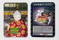 店主・紅子に何が！？　世界累計1,100万部の児童書「