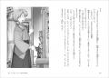 店主・紅子に何が！？　世界累計1,100万部の児童書「