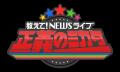 ABCテレビ「アスミライ ABC EXPO week」4月12日(utf-8
