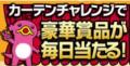 ABCテレビ「アスミライ ABC EXPO week」4月12日(utf-8