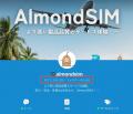 【AlmondSIM】公式LINEアカウントがフォロワー20万人
