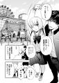 【新章連載開始】peep大人気マンガ『カップルゲーム』