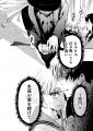 【新章連載開始】peep大人気マンガ『カップルゲーム』
