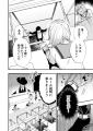 【新章連載開始】peep大人気マンガ『カップルゲーム』
