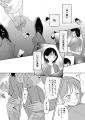 【無料＆割引あり】人気急上昇中！『南條専務の愛が重