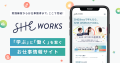 日本最大級の女性向けキャリアスクールSHE、累計会員