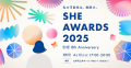 日本最大級の女性向けキャリアスクールSHE、累計会員