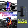 スズキ ジムニー専用(JB64／JB74／JC74)設計の「utf-8