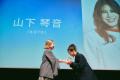 女性の生き方・キャリアの祭典「SHE AWARDS 2025」が