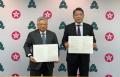 シードと文京区が連携し「災害時における行政手続の活